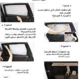 ⁦فيمي السيارة الريدو (قطعتين)⁩ - الصورة ⁦4⁩
