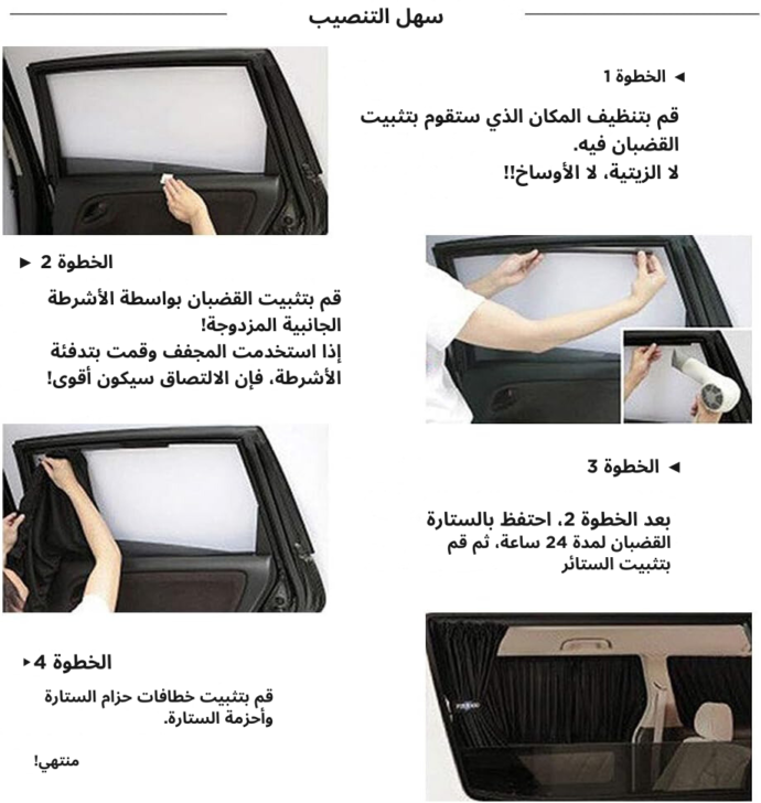 ⁦فيمي السيارة الريدو (قطعتين)⁩ - الصورة ⁦4⁩
