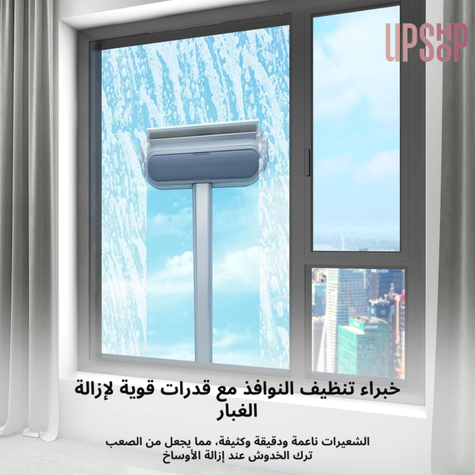 ⁦فرشاة تنظيف 4 في 1 للزجاج وشعر الحيوانات الأليفة⁩ - الصورة ⁦5⁩
