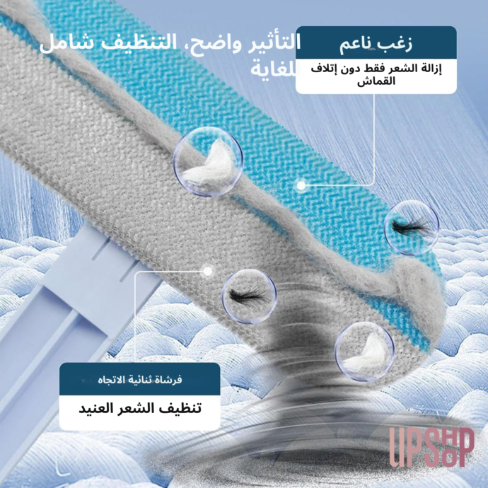 ⁦فرشاة تنظيف 4 في 1 للزجاج وشعر الحيوانات الأليفة⁩ - الصورة ⁦2⁩