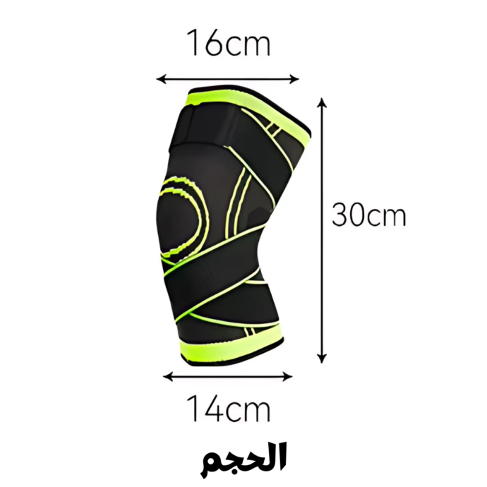 ⁦حزام شد الركبة الجديد⁩ - الصورة ⁦7⁩