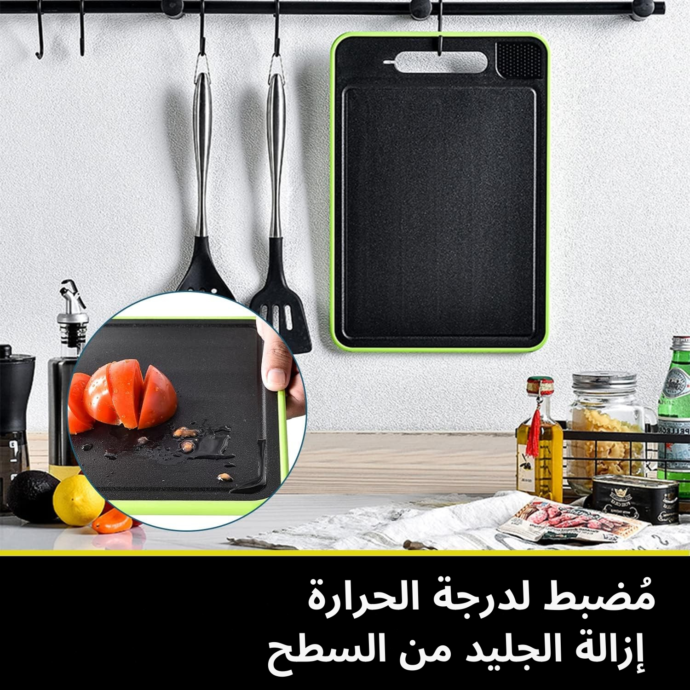 ⁦لوح التقطيع 4 في 1⁩ - الصورة ⁦4⁩