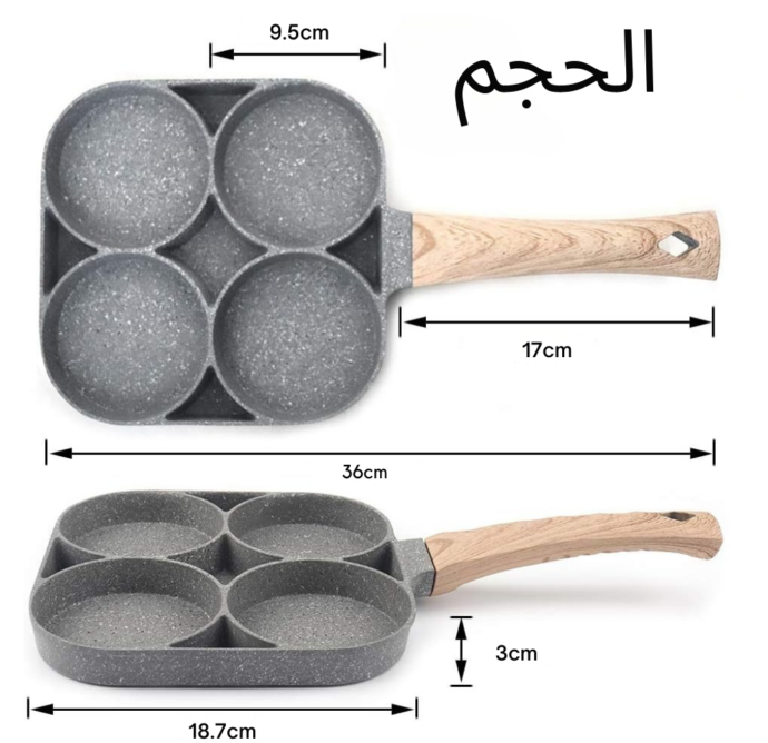 ⁦مقلاة 4 في 1⁩ - الصورة ⁦5⁩