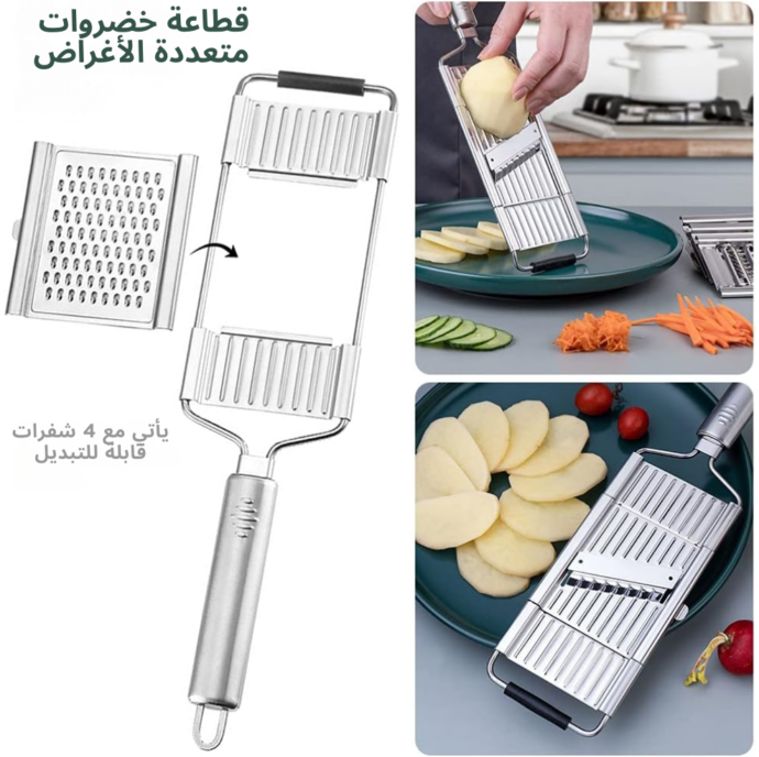 ⁦قطاعة خضر يدوية 4 في 1⁩ - الصورة ⁦6⁩