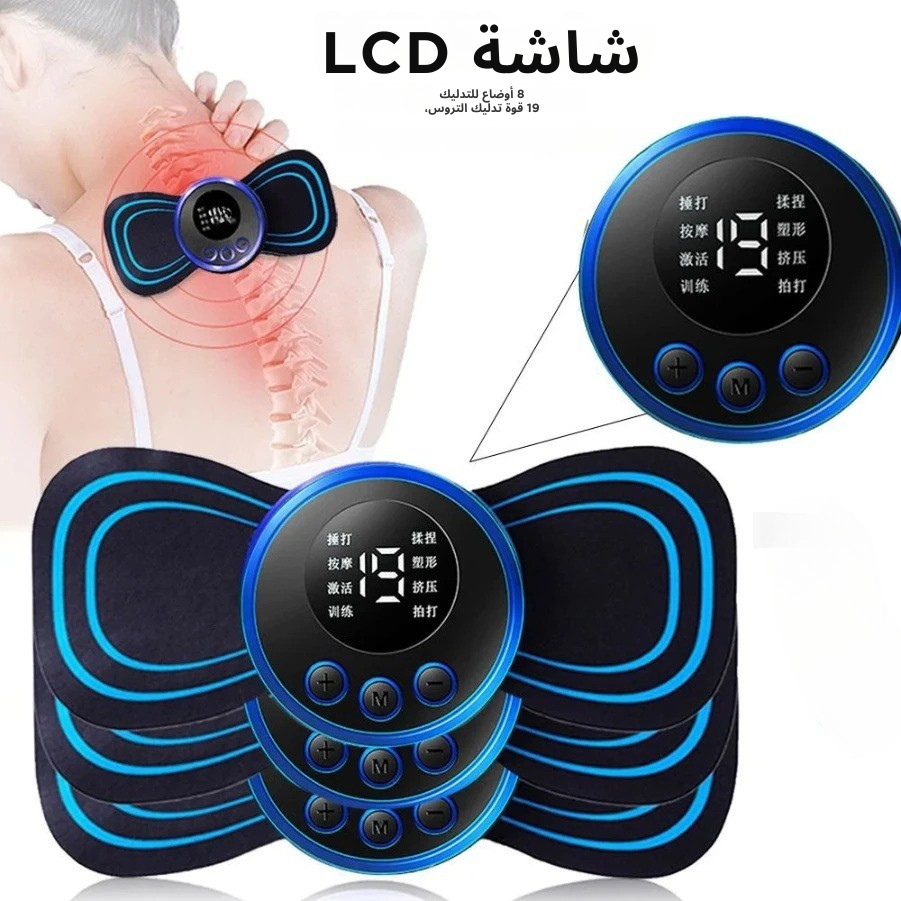 جهاز المساج الصغير - الصورة 7