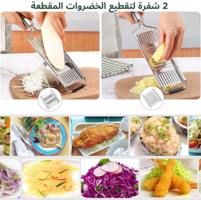 ⁦قطاعة خضر يدوية 4 في 1⁩ - الصورة ⁦5⁩