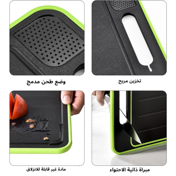 ⁦لوح التقطيع 4 في 1⁩ - الصورة ⁦7⁩