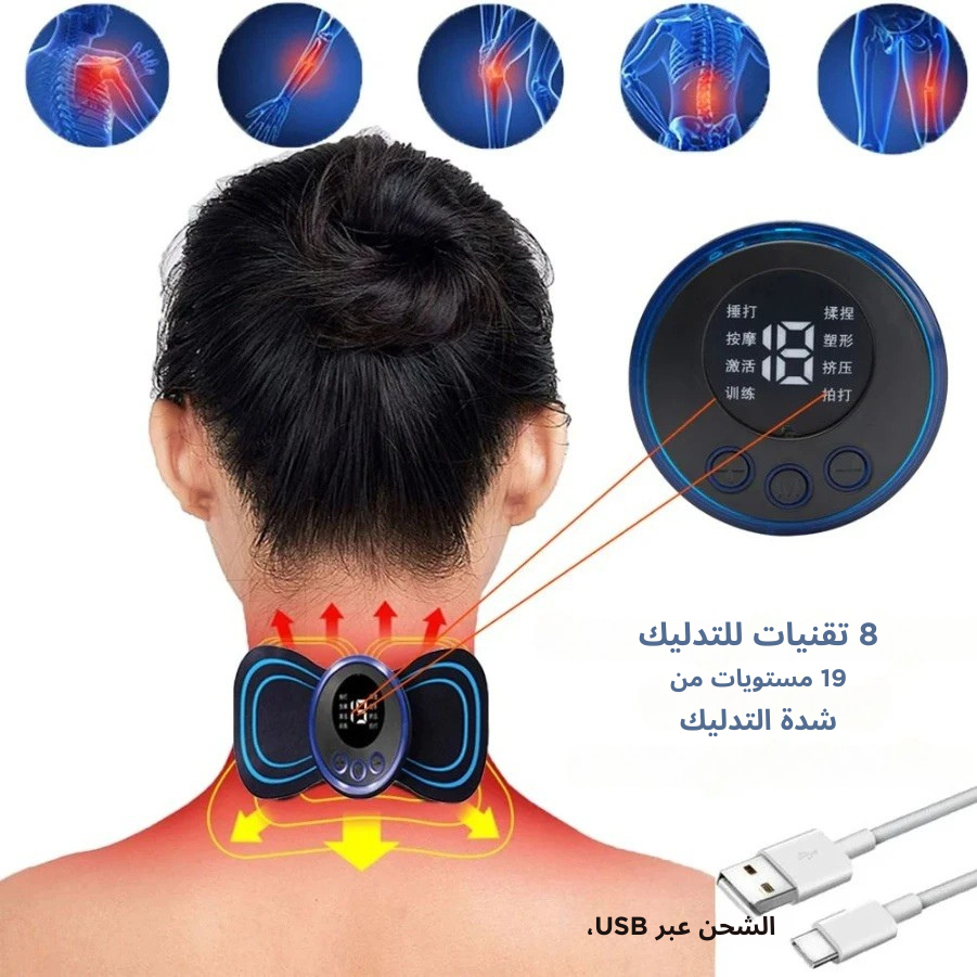 جهاز المساج الصغير - الصورة 11