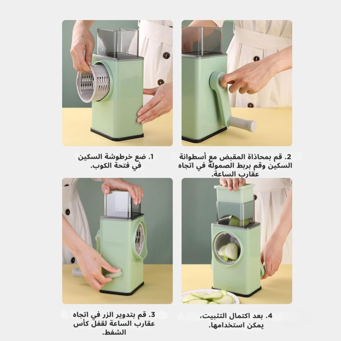 ⁦قطاعة خضروات متعددة الوظائف⁩ - الصورة ⁦2⁩