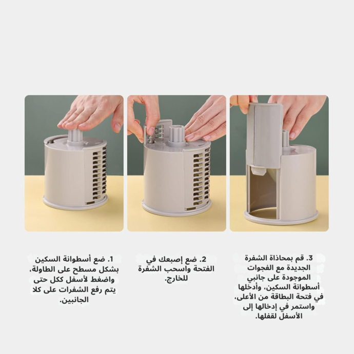 ⁦قطاعة خضروات متعددة الوظائف⁩ - الصورة ⁦7⁩