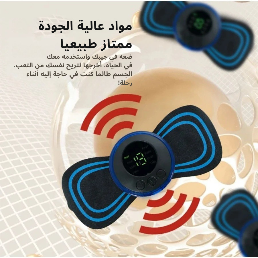 جهاز المساج الصغير - الصورة 8