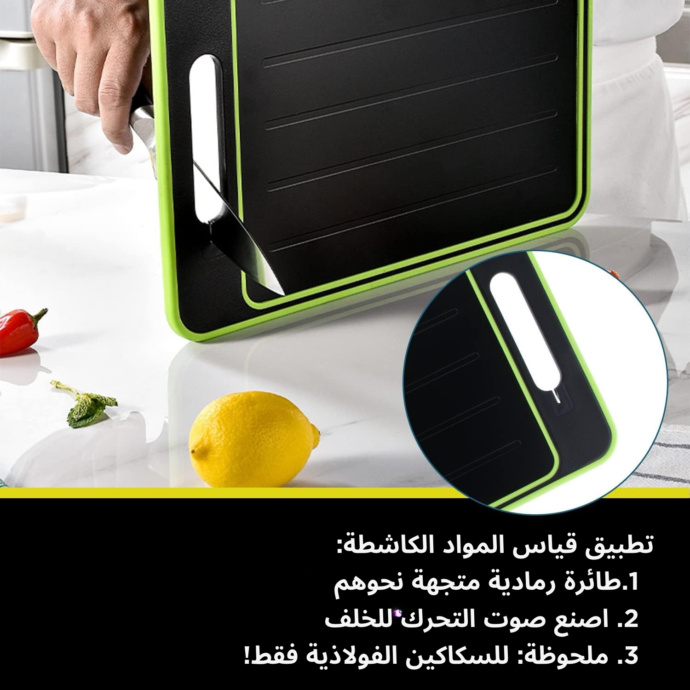 ⁦لوح التقطيع 4 في 1⁩ - الصورة ⁦5⁩