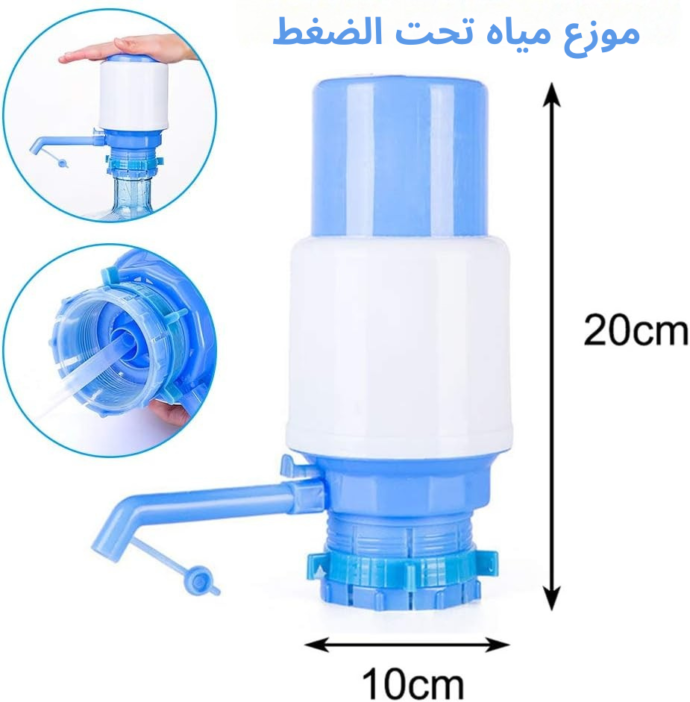 ⁦مضخة الماء اليدوية⁩ - الصورة ⁦5⁩