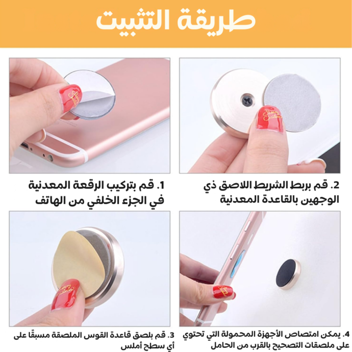 ⁦حامل الهاتف الصغير الجديد⁩ - الصورة ⁦9⁩