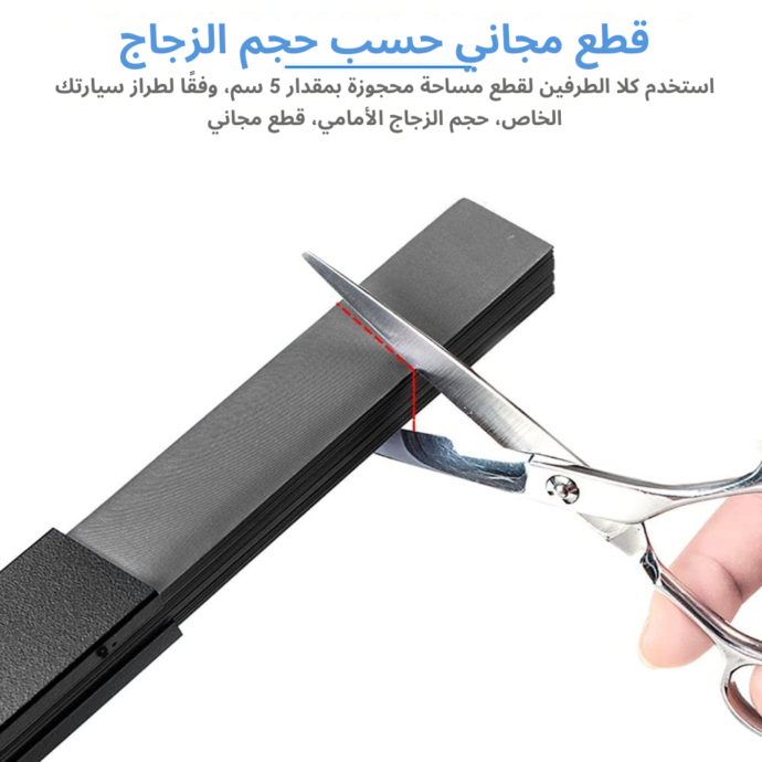 ⁦مظلة شمسية قابلة للسحب للزجاج الأمامي⁩ - الصورة ⁦6⁩