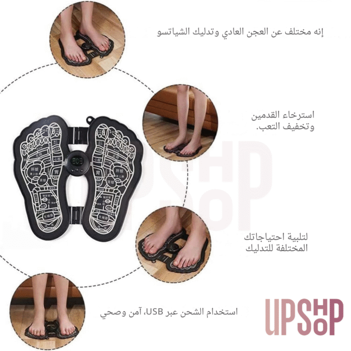 ⁦جهاز مساج القدم الاصلي⁩ - الصورة ⁦5⁩