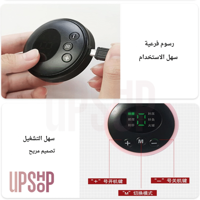 ⁦جهاز مساج القدم الاصلي⁩ - الصورة ⁦4⁩