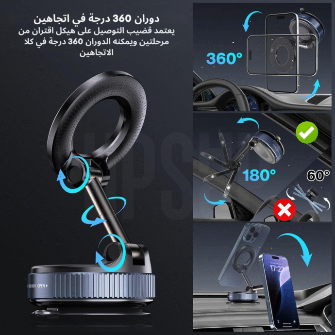 ⁦حامل هاتف مغناطيسي مفرغ من الهواء⁩ - الصورة ⁦2⁩