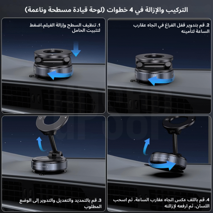 ⁦حامل هاتف مغناطيسي مفرغ من الهواء⁩ - الصورة ⁦8⁩