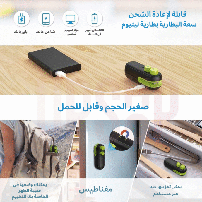 ⁦آلة ختم لأكياس التغليف البلاستيكية⁩ - الصورة ⁦2⁩