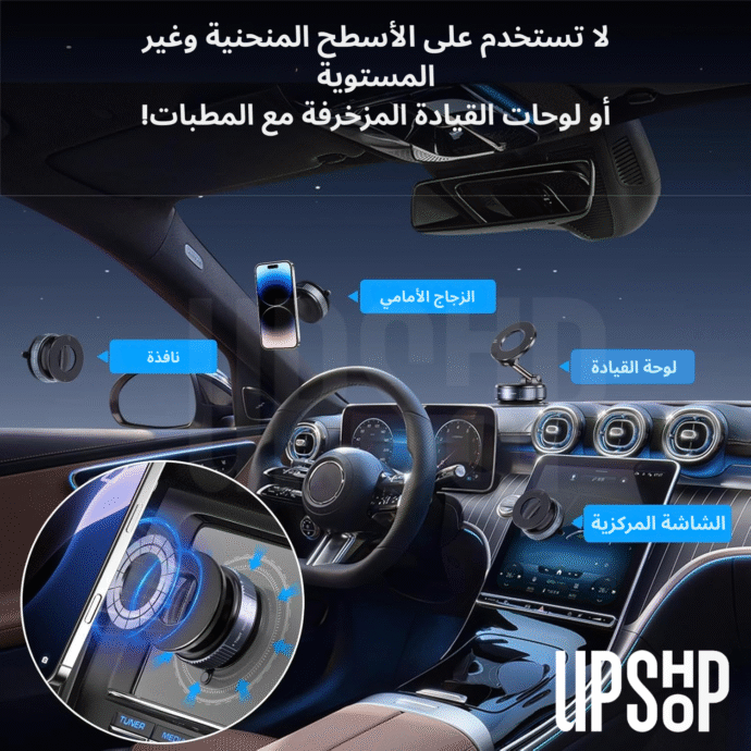 ⁦حامل هاتف مغناطيسي مفرغ من الهواء⁩ - الصورة ⁦5⁩