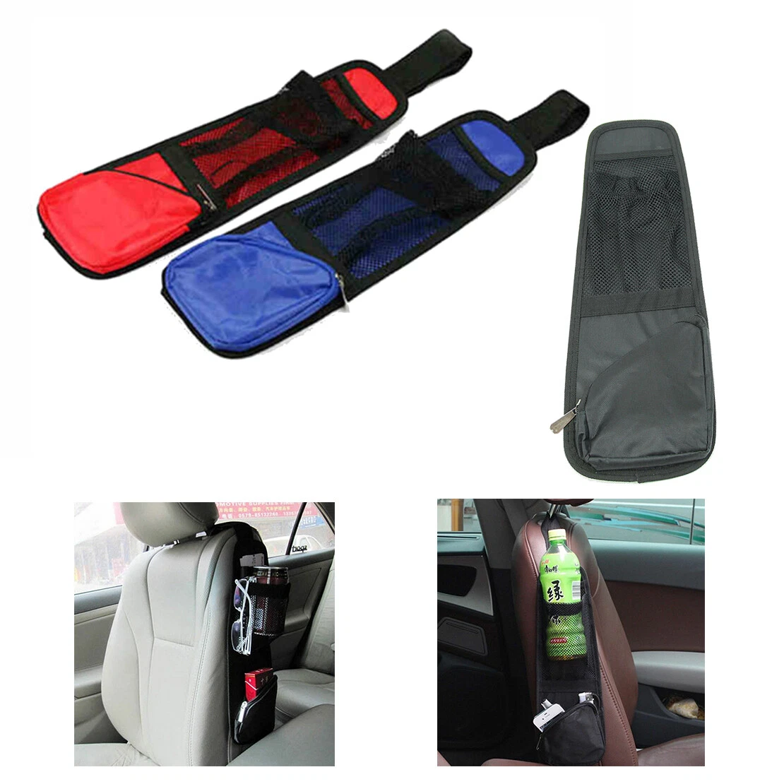 منظم مقعد السيارة